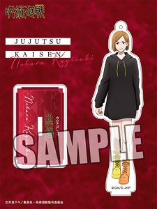 Jujutsu Kaisen Acrylic Stand [Nobara Kugisaki] Outing Ver. (Anime Toy)