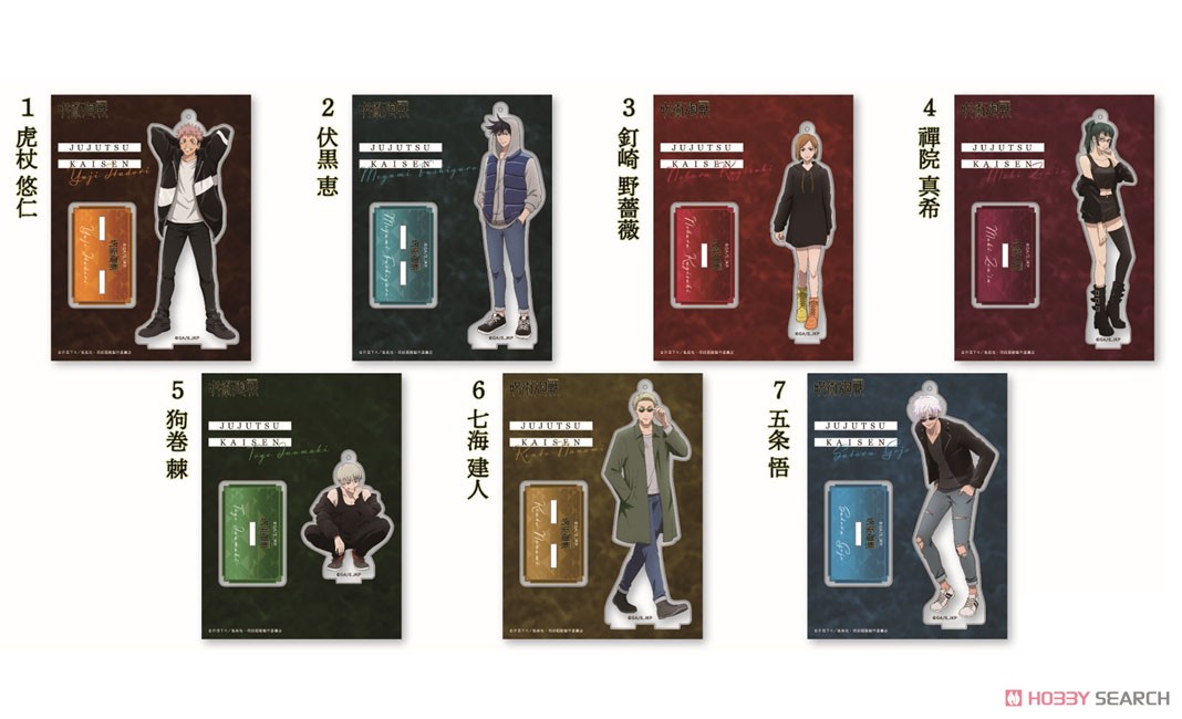 Jujutsu Kaisen Acrylic Stand [Maki Zenin] Outing Ver. (Anime Toy) その他の画像1