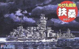 ちび丸艦隊 戦艦扶桑 (エッチングパーツ・木甲板シール付き) (プラモデル)