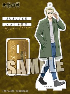 Jujutsu Kaisen Acrylic Stand [Kento Nanami] Outing Ver. (Anime Toy)