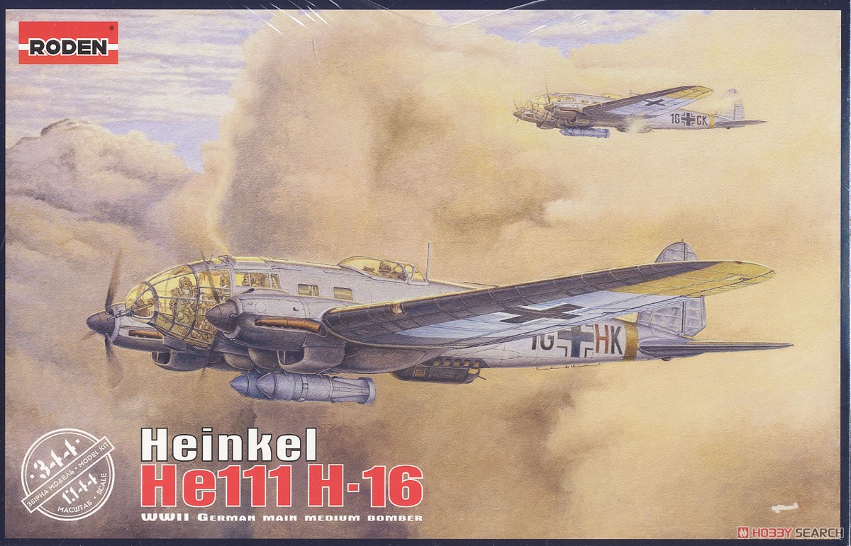 独ハインケル He111H-16/20 双発爆撃機・後期生産型 (プラモデル) パッケージ1