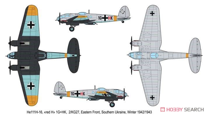 独ハインケル He111H-16/20 双発爆撃機・後期生産型 (プラモデル) 塗装2