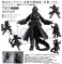 figma ボンドルド (フィギュア) 商品画像9 サムネイル