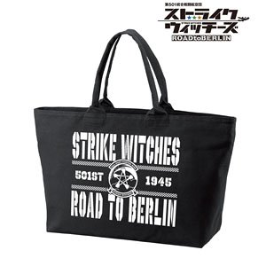 501st Joint Fighter Wing Strike Witches: Road to Berlin Big Zip Tote Bag (Anime Toy)