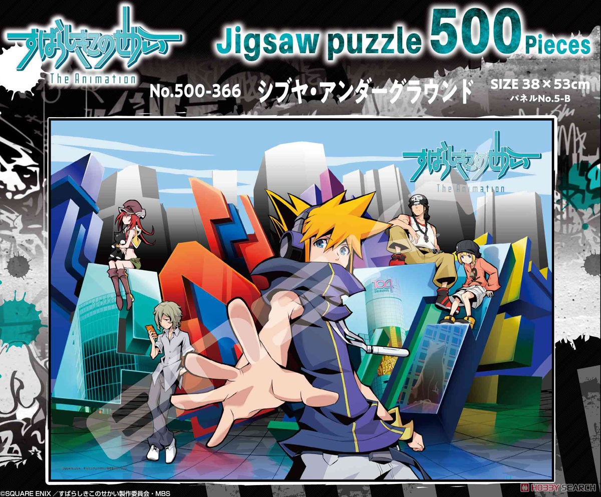 The World Ends with You: The Animation No.500-366 Shibuya Underground (Jigsaw Puzzles) Item picture1