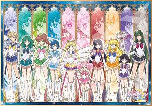 Pretty Guardian Sailor Moon Eternal No.300-AC050 Eternal Sailor 10 Warrior (Jigsaw Puzzles)