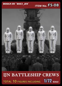 WWII IJN Yamato Crews (Plastic model)