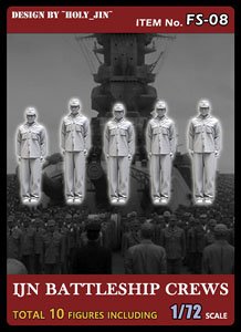 WWII 日本海軍戦艦大和乗員セット「整列」10体入 (プラモデル)