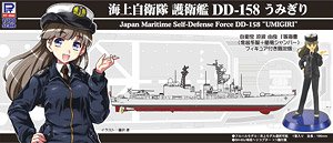 JMSDF Defense Ship DD-158 Umigiri w/JMSDF Female Officer Figure (Plastic model)