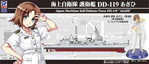 海上自衛隊 護衛艦 DD-119 あさひ 女性自衛官フィギュア付き (プラモデル)