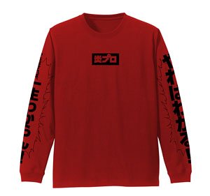 GX20th 吼えろペン 炎プロ 袖リブロングスリーブTシャツ RED XL (キャラクターグッズ)
