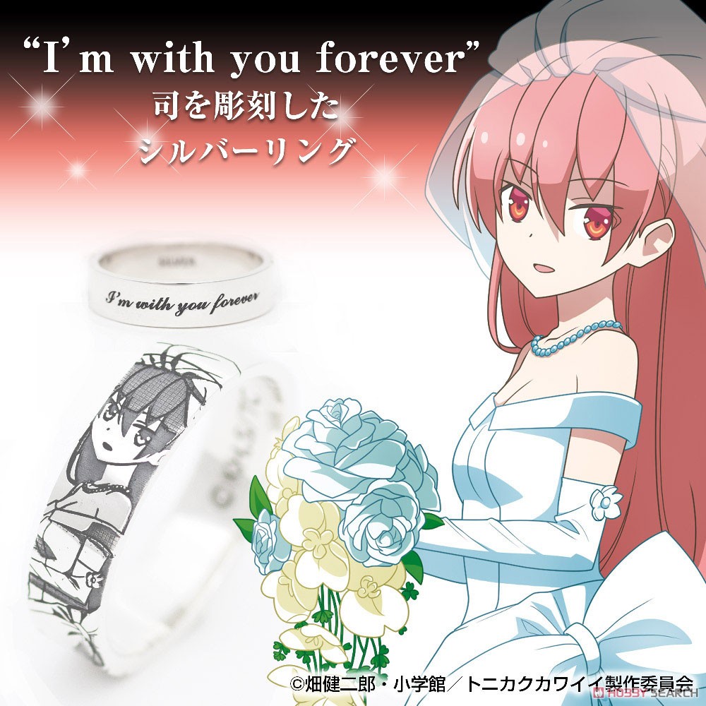Fly Me to the Moon Tsukasa Yuzaki Silver Ring Size : 12 (Anime Toy) Item picture4