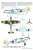 メッサーシュミット Bf109E-3 (プラモデル) 塗装4