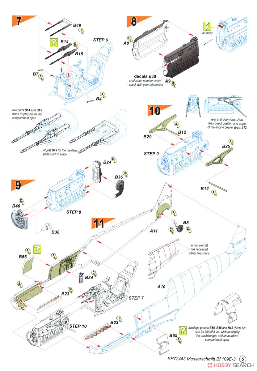 メッサーシュミット Bf109E-3 (プラモデル) 設計図2