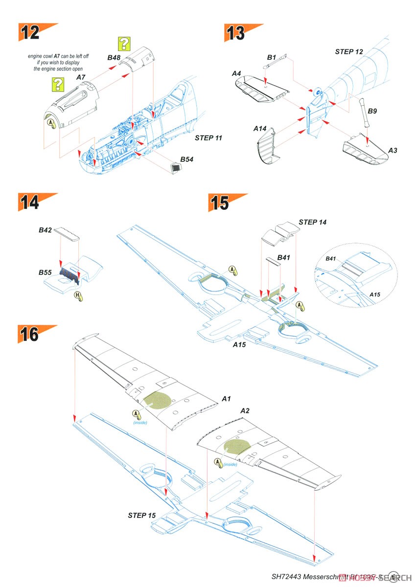 メッサーシュミット Bf109E-3 (プラモデル) 設計図3