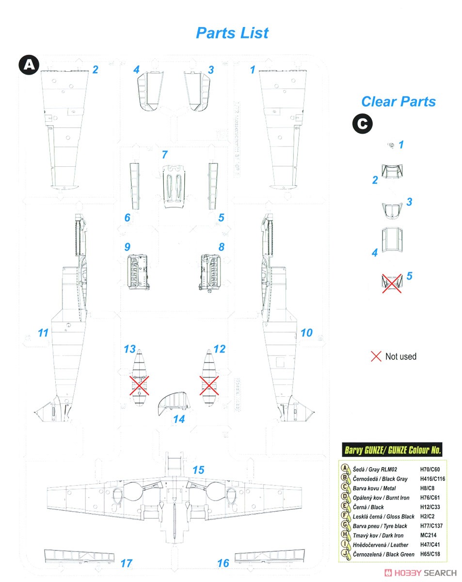 メッサーシュミット Bf109E-3 (プラモデル) 設計図6