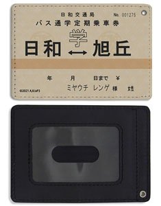 Non Non Biyori Nonstop Renge`s Commuter Pass Full Color Pass Case (Anime Toy)