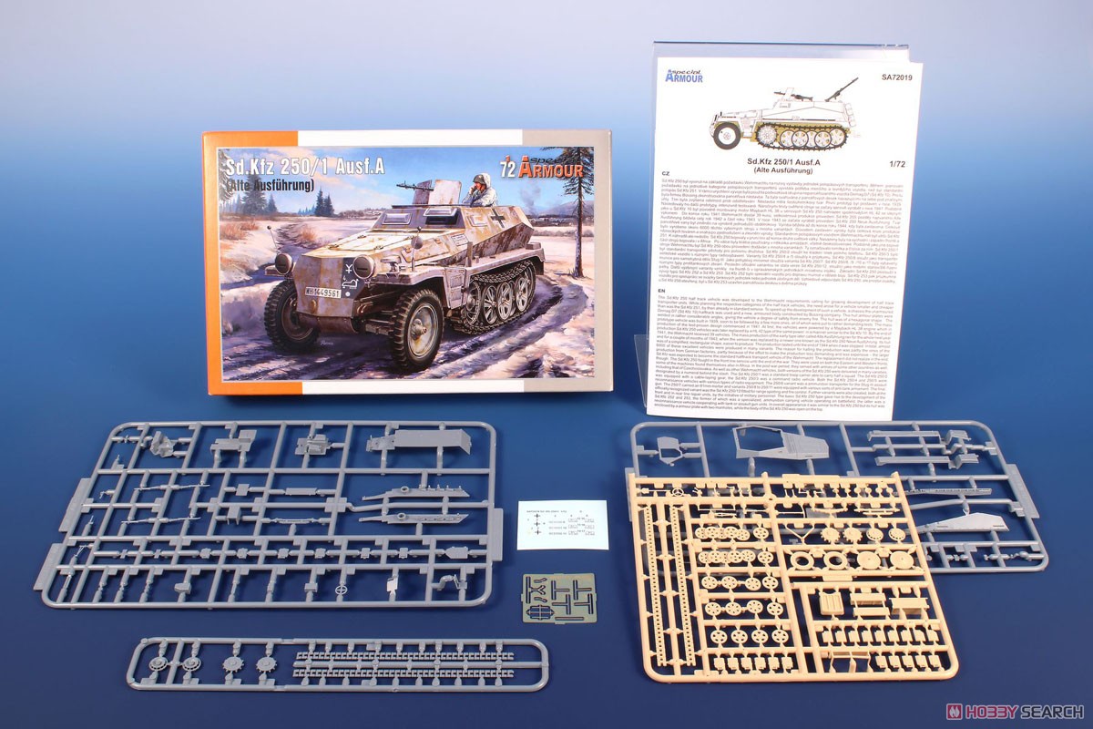 Sd.Kfz 250/1 A型 「アルテ」 (プラモデル) その他の画像1