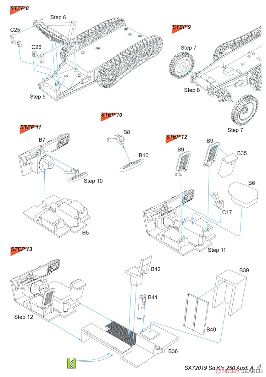 Sd.Kfz 250/1 A型 「アルテ」 (プラモデル) 設計図2