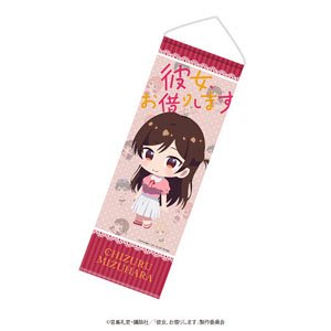 [Rent-A-Girlfriend] Chara Tapestry Chizuru Mizuhara (Anime Toy)
