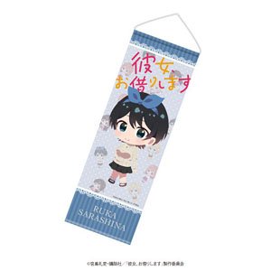 TVアニメ「彼女、お借りします」 キャラタペストリー 更科瑠夏 (キャラクターグッズ)