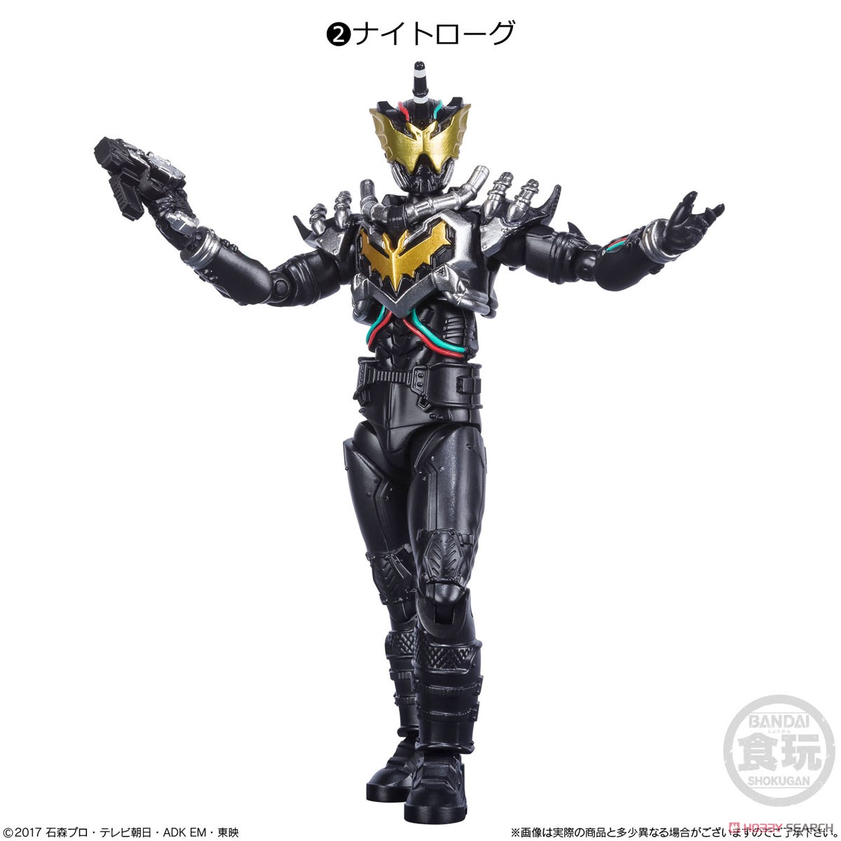 SHODO-O 仮面ライダー6 (10個セット) (食玩) 商品画像3