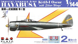 Nakajima ki-43 Type1 (Oscar) `Hayabusa Silver Wings` (Set of 2) (Plastic model)
