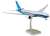B777-8 Boeing House Color w/Landing Gear, Stand (Pre-built Aircraft) Item picture1