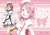 Bushiroad Rubber Mat Collection V2 Vol.1 Love Live! Nijigasaki High School School Idol Club [Ayumu Uehara] Scfes Thanksgiving 2020 Ver. (Card Supplies) Item picture1