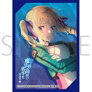 Chara Sleeve Collection Mat Series [The Irregular at Magic High School: Visitor Arc] Angelina Kudou Shields (No.MT947) (Card Sleeve)