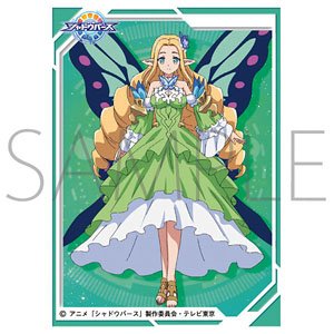Chara Sleeve Collection Mat Series Shadowverse [Brilliant Fairy] (No.MT992) (Card Sleeve)