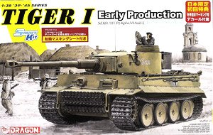 Sd.Kfz 181 Pz.Kpfw VI Ausf E Tiger I Early Production Battle for Kharkov w/Roadwheels Masking Sheet (Plastic model)