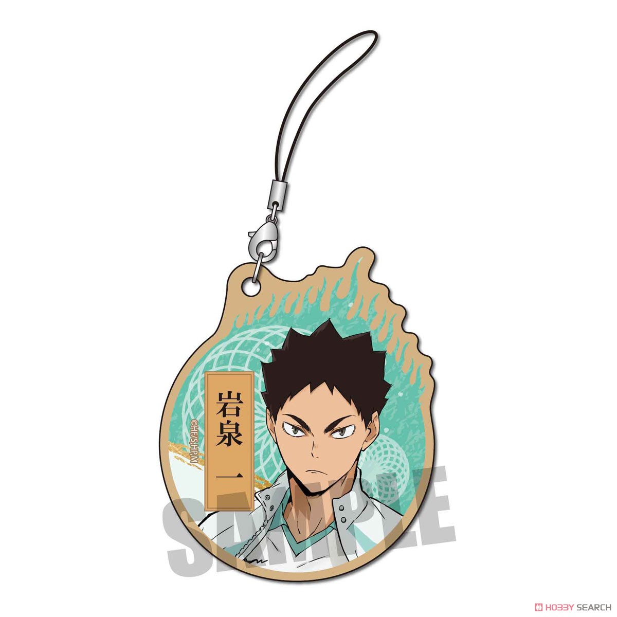 Wooden Tag Strap Haikyu!! To The Top Hajime Iwaizumi (Anime Toy) Item picture1