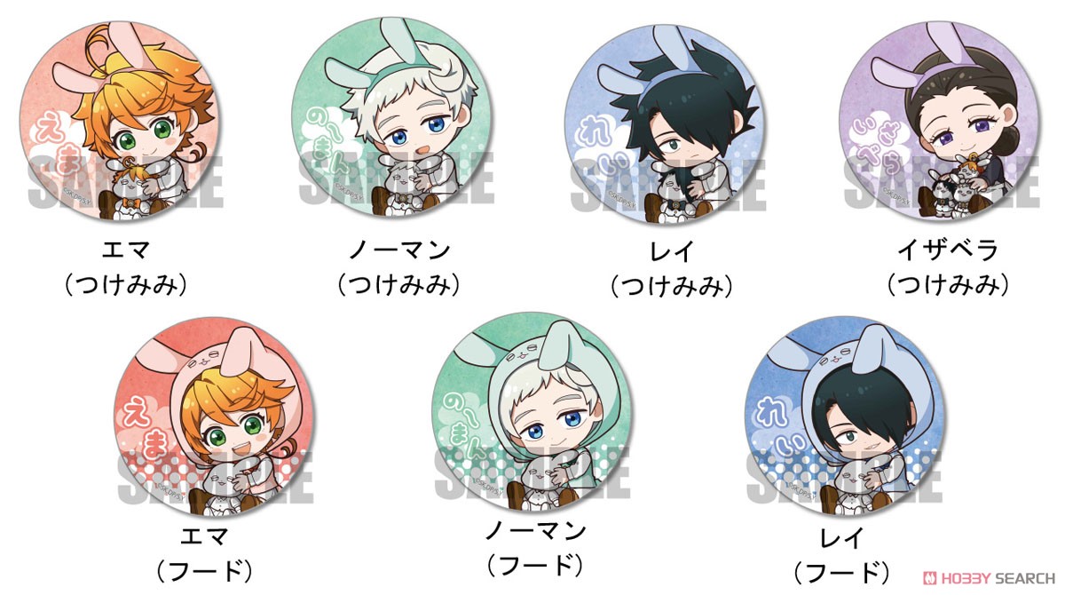 Trading Can Badge The Promised Neverland Gyugyutto Usamimi Ver. (Set of 7) (Anime Toy) Item picture1