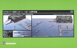 WWII Kriegsmarine U-Boat/E-Boat(Schnellboot) Bunker(Submarine Pen) (Plastic model)