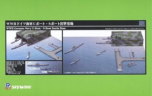 WWII ドイツ海軍 Uボート・Sボート出撃基地 (プラモデル)