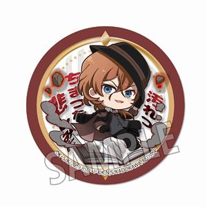 Ponkore Can Badge Bungo Stray Dogs Chuya Nakahara (Anime Toy)