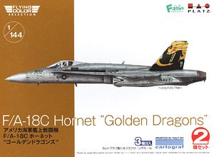 F/A-18C Hornet Golden Dragons (Set of 2) (Plastic model)