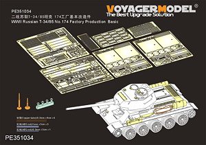WWII Russian T-34/85 No.174 Factory Production Basic (for RFM5040/5059) (Plastic model)