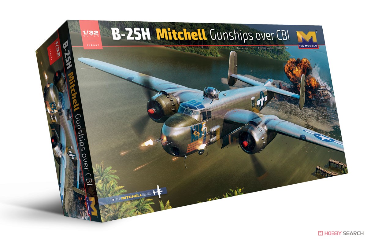 B-25H ミッチェル ガンシップ over CBI (プラモデル) パッケージ2