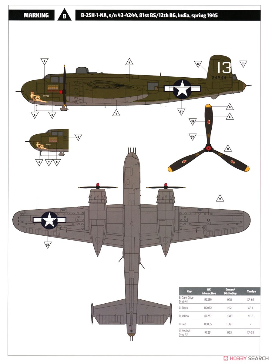B-25H ミッチェル ガンシップ over CBI (プラモデル) 塗装6
