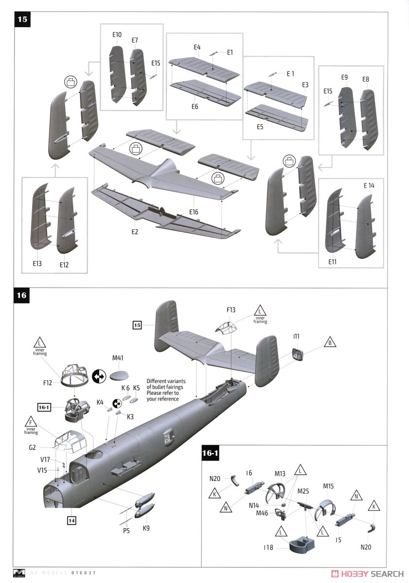 B-25H ミッチェル ガンシップ over CBI (プラモデル) 設計図4