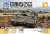 イスラエル国防軍 戦闘車両色セット (塗料) その他の画像1