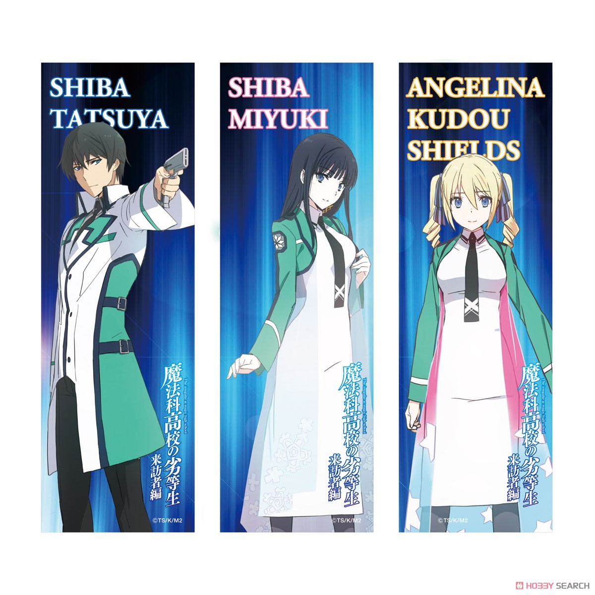 [The Irregular at Magic High School: Visitor Arc] Clear Bookmarker Set (Anime Toy) Item picture1
