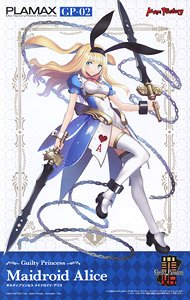 PLAMAX GP-02 ギルティプリンセス メイドロイド・アリス (プラモデル)