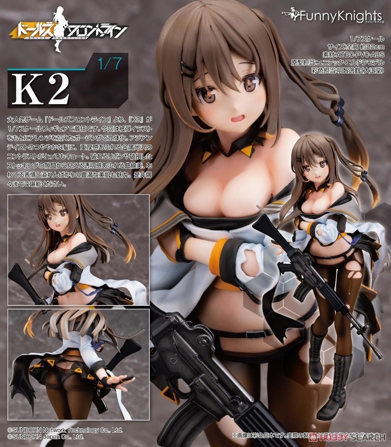 ドールズフロントライン K2 (フィギュア) 商品画像16