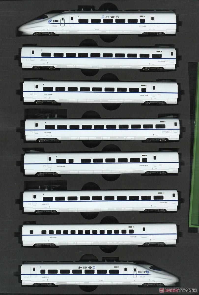 [Limited Edition] China Railway High-speed CRH2A `Hexie` EMU (CRH2-015A) Eight Car Set (8-Car Set) (Model Train) Item picture1