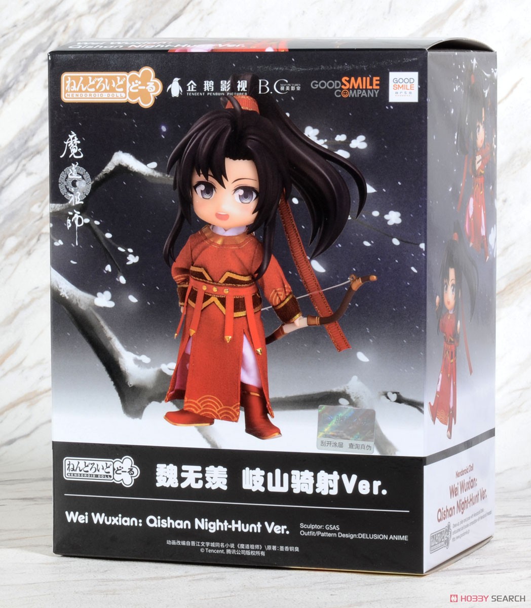 Nendoroid Doll Wei Wuxian: Qishan Night-Hunt Ver. (PVC Figure) Package1