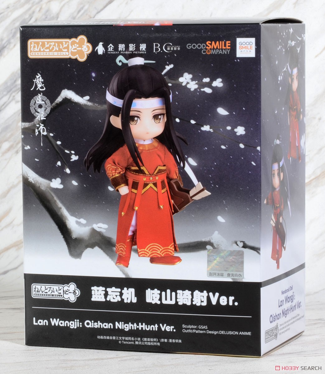 Nendoroid Doll Lan Wangji: Qishan Night-Hunt Ver. (PVC Figure) Package1