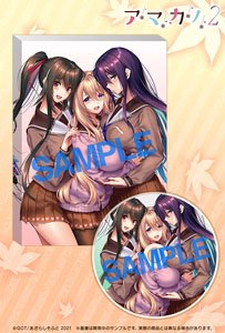 『アマカノ2 ビジュアルファンブック ドラマCD付限定版』 (画集・設定資料集)